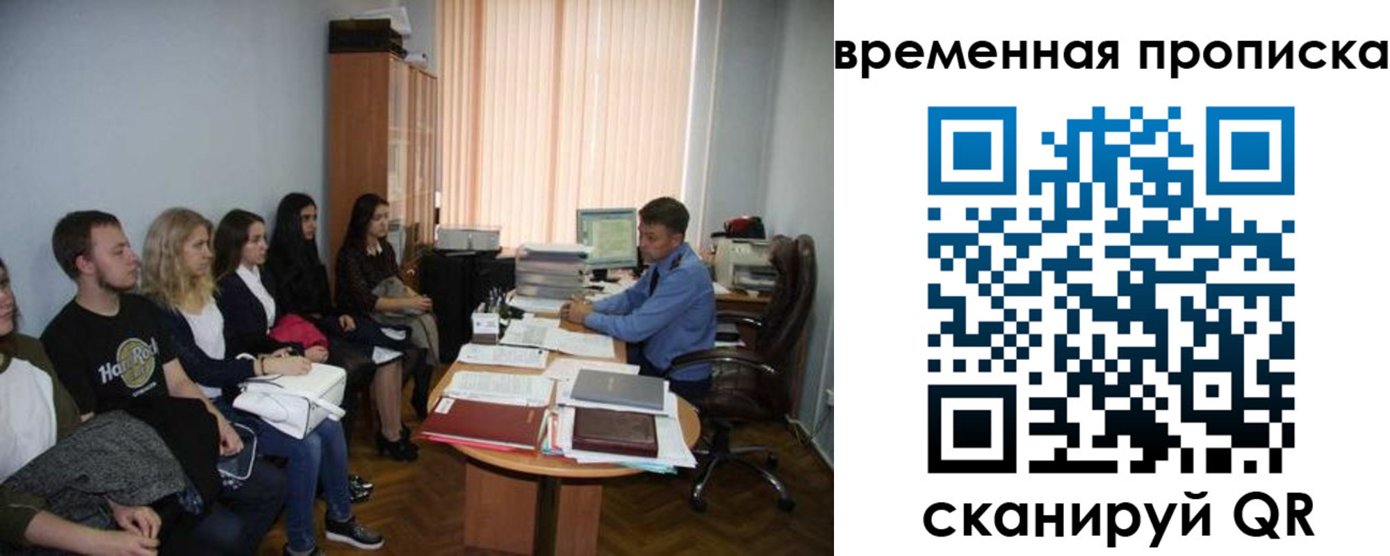 регистрация для дет. сада в Малой Вишере