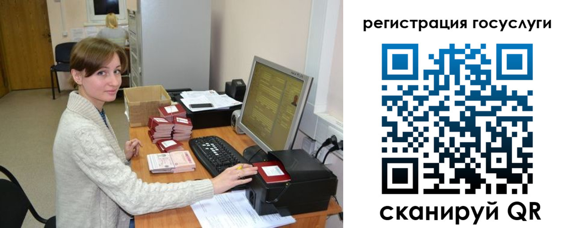 временная регистрация собственник в Малой Вишере