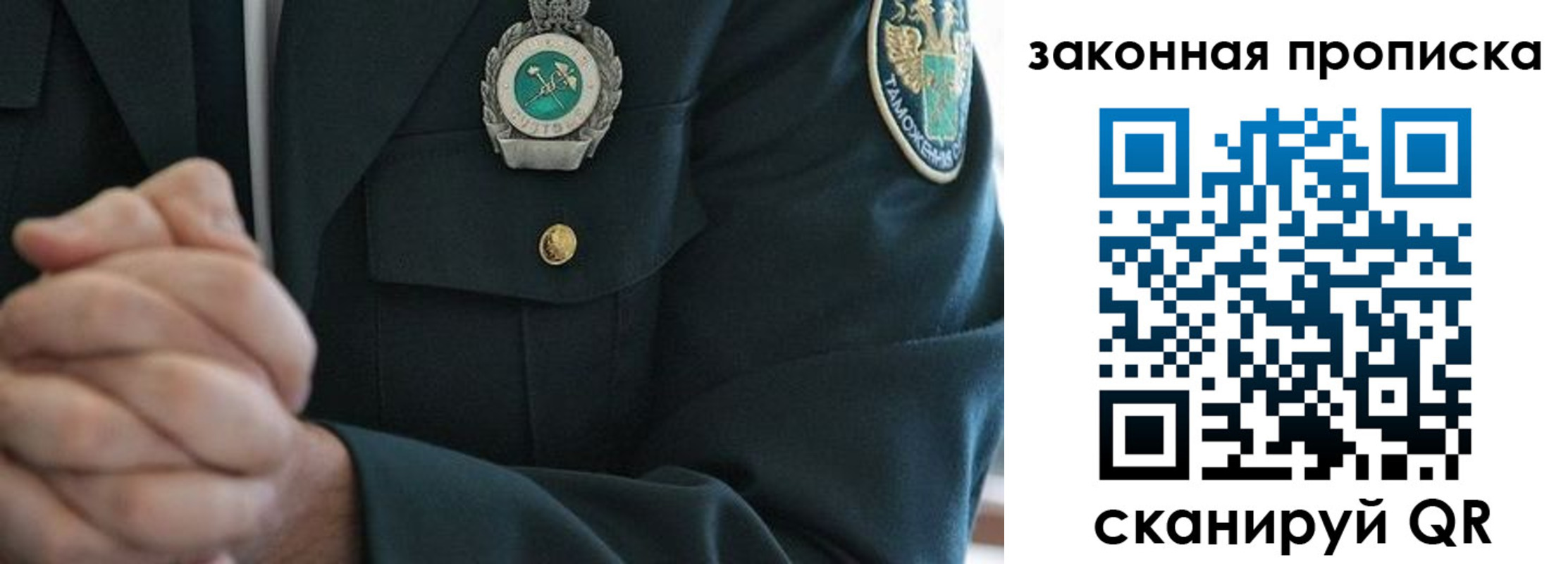 где прописаться в Малой Вишере